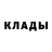 Первитин пудра Anaredred