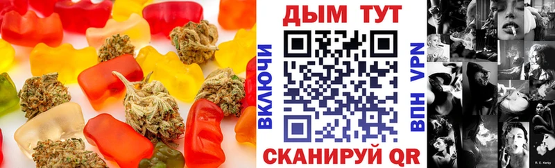Еда ТГК марихуана  наркошоп  Камешково 