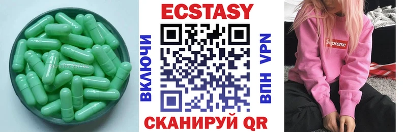 darknet какой сайт  Камешково  Ecstasy XTC 