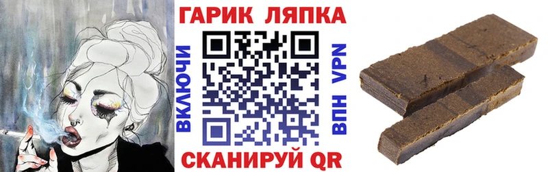 ГАШ ice o lator Камешково