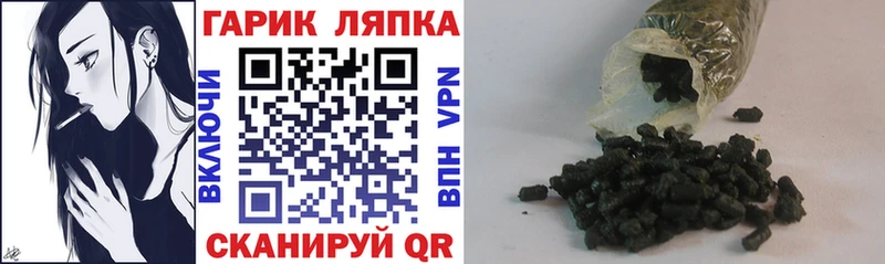 закладка Камешково ГАШ индика сатива
