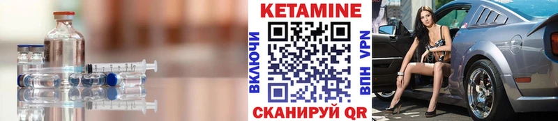 Кетамин VHQ  где купить наркоту  Камешково 