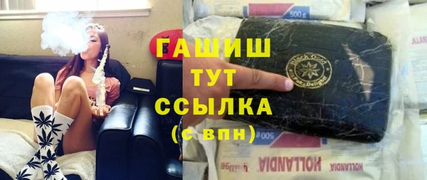дистиллят марихуана Аркадак