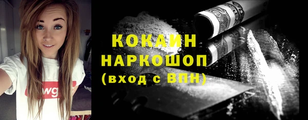 МДМА Арсеньев