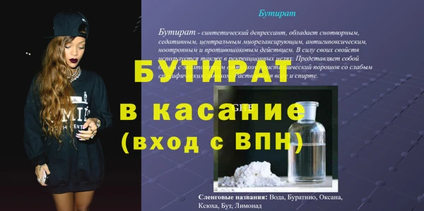дистиллят марихуана Аркадак