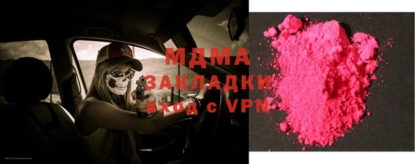 МДМА Арсеньев