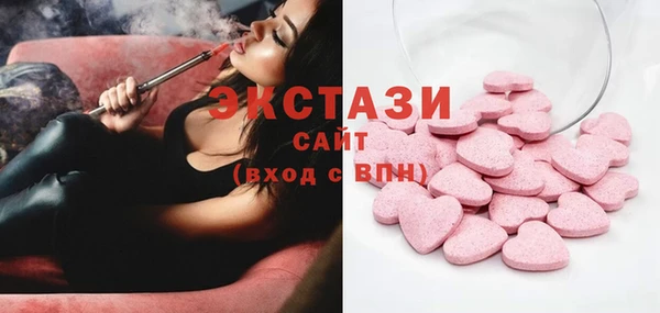 МДМА Арсеньев