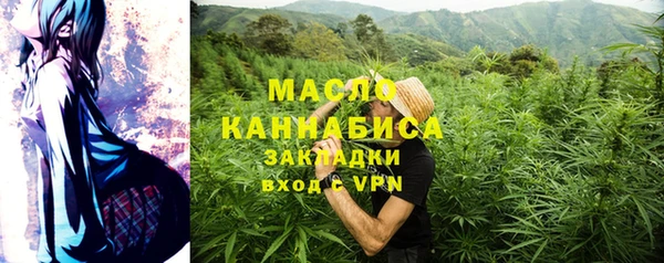 ПСИЛОЦИБИНОВЫЕ ГРИБЫ Армянск