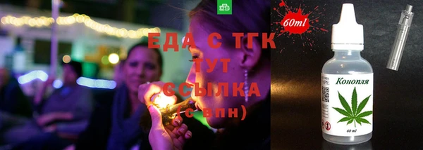 МДМА Арсеньев
