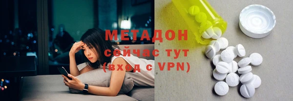 МДМА Арсеньев