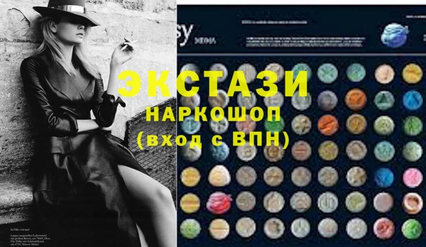 ПСИЛОЦИБИНОВЫЕ ГРИБЫ Армянск