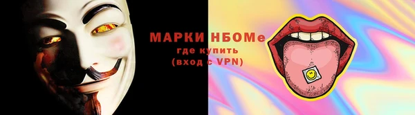 МДМА Арсеньев