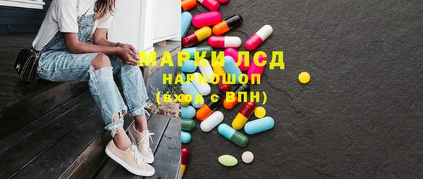 МДМА Арсеньев