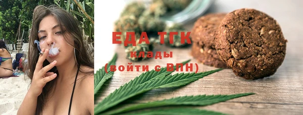 МДМА Арсеньев