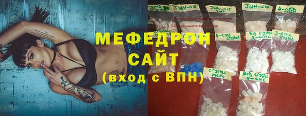 ПСИЛОЦИБИНОВЫЕ ГРИБЫ Армянск