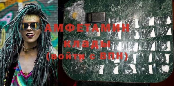 ПСИЛОЦИБИНОВЫЕ ГРИБЫ Армянск