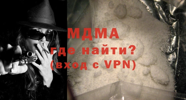 дистиллят марихуана Аркадак
