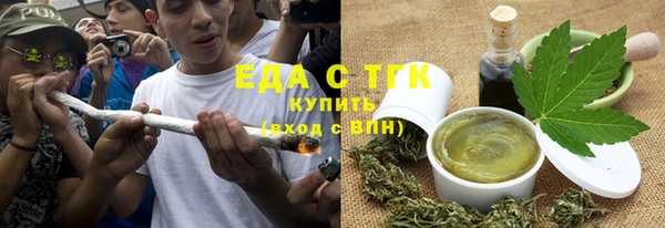 ПСИЛОЦИБИНОВЫЕ ГРИБЫ Армянск