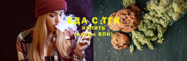МДМА Арсеньев