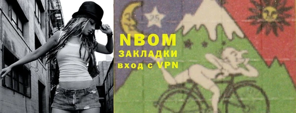 МДМА Арсеньев