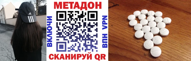 наркота Камешково нарко площадка состав Метадон белоснежный
