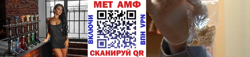 Метамфетамин Methamphetamine  ОМГ ОМГ маркетплейс  Камешково 