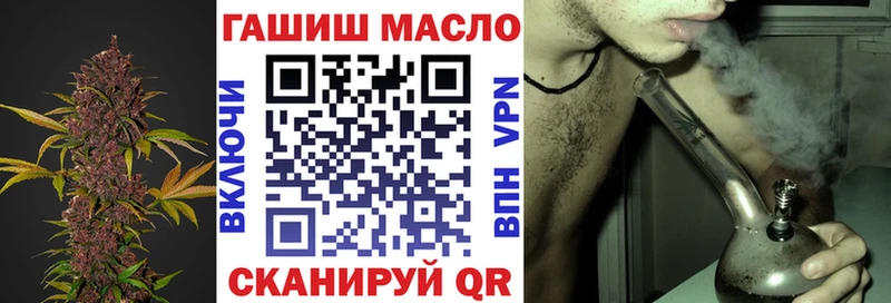закладка  Камешково  ТГК THC oil 